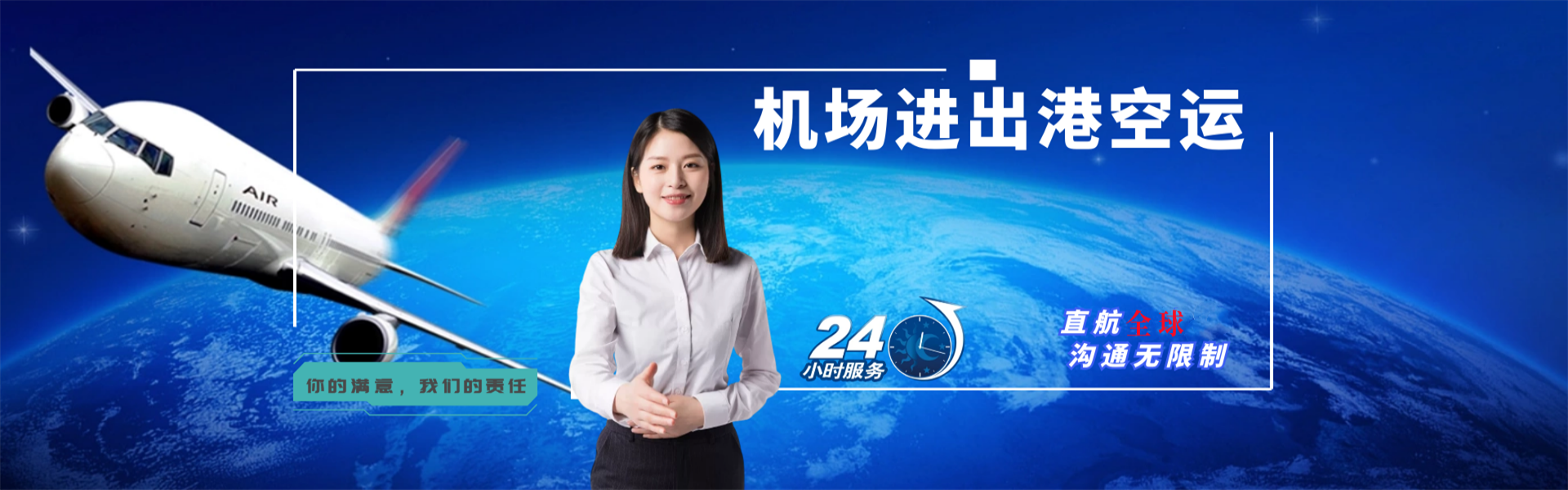 宁波到北京物流公司-宁波至北京物流专线-宁波空运到北京-优时通物流有限公司