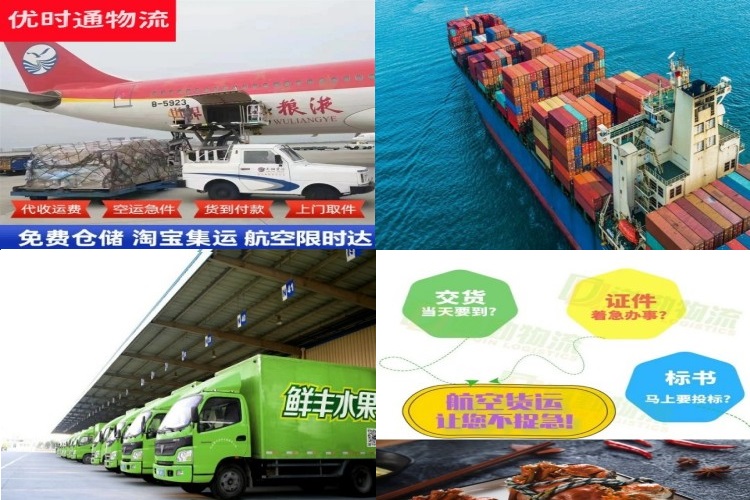 宁波到北京航空货运公司-宁波到北京物流专线